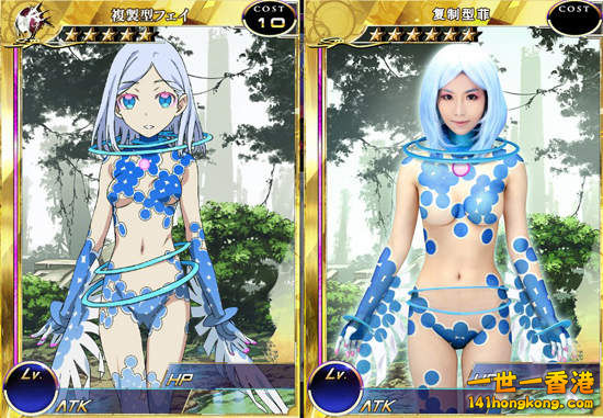 百萬亞瑟王 複製型菲by空空01.jpg