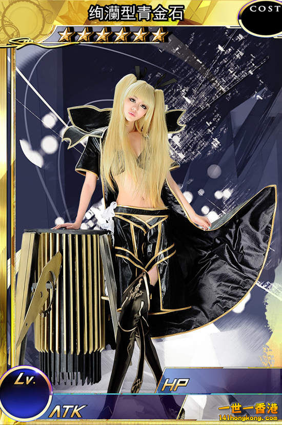 百萬亞瑟王 絢爛型青金石by多多03.jpg