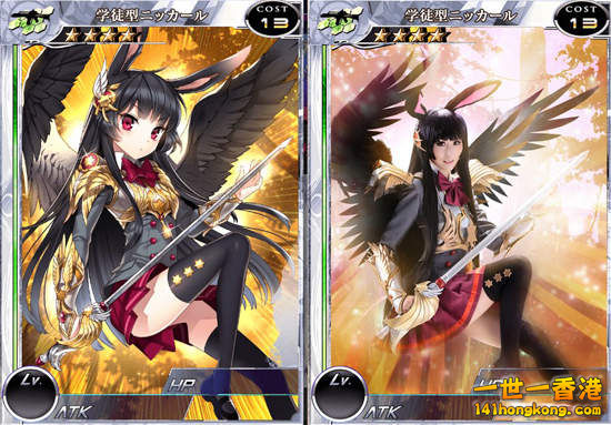 百萬亞瑟王 學徒型by阿紫01.jpg