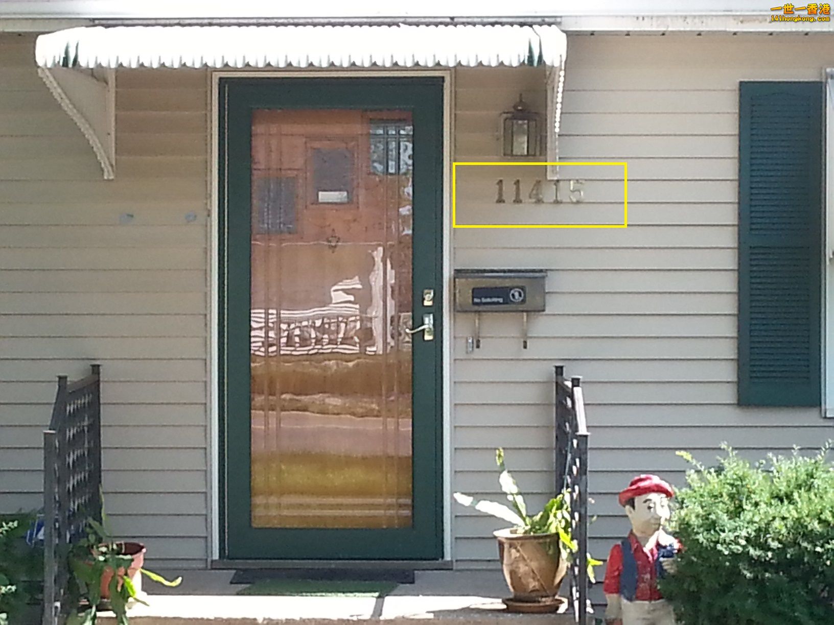 20140722_162347 - Copy.jpg