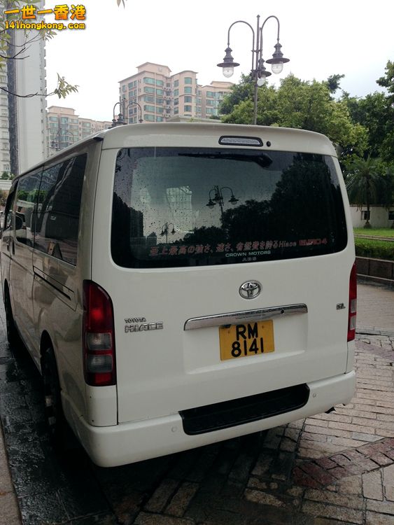 RM8141.JPG