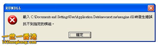 視窗出現問題.jpg