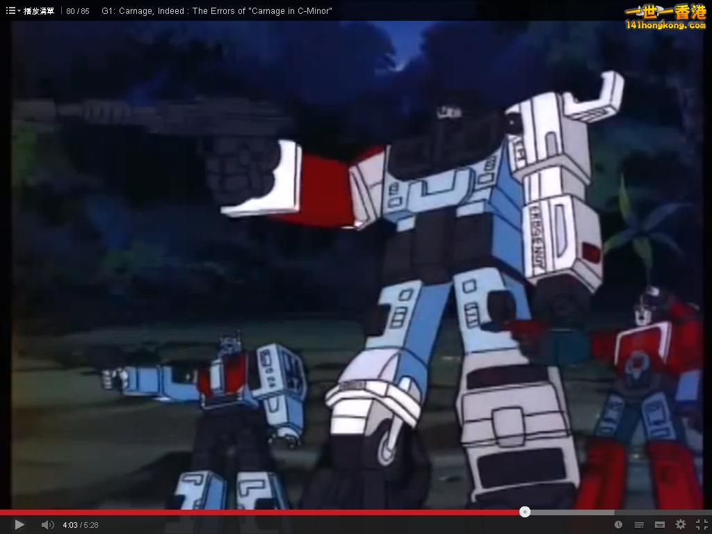 合体前和跡的角色同時出現