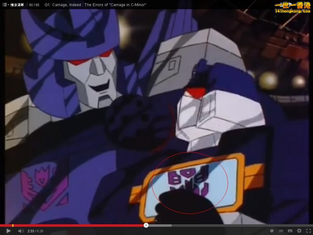 音波胸前標志変成博派