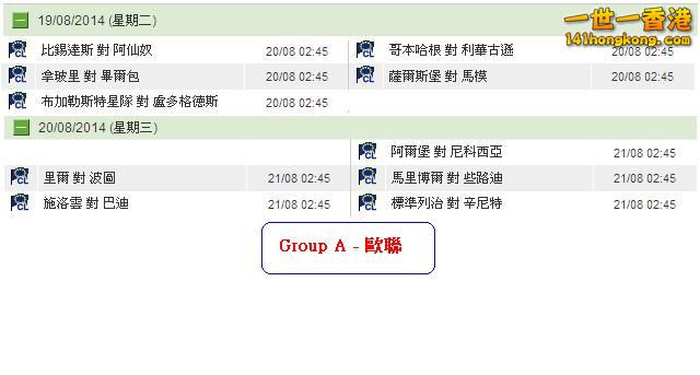 歐聯(20-08).JPG
