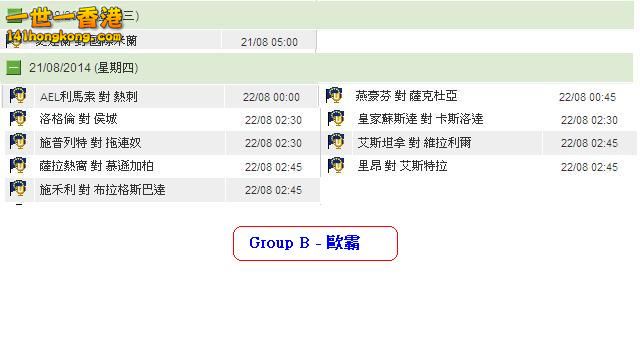 歐霸(20-08).JPG