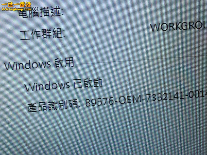 相片 19-8-1401 55 51.jpg