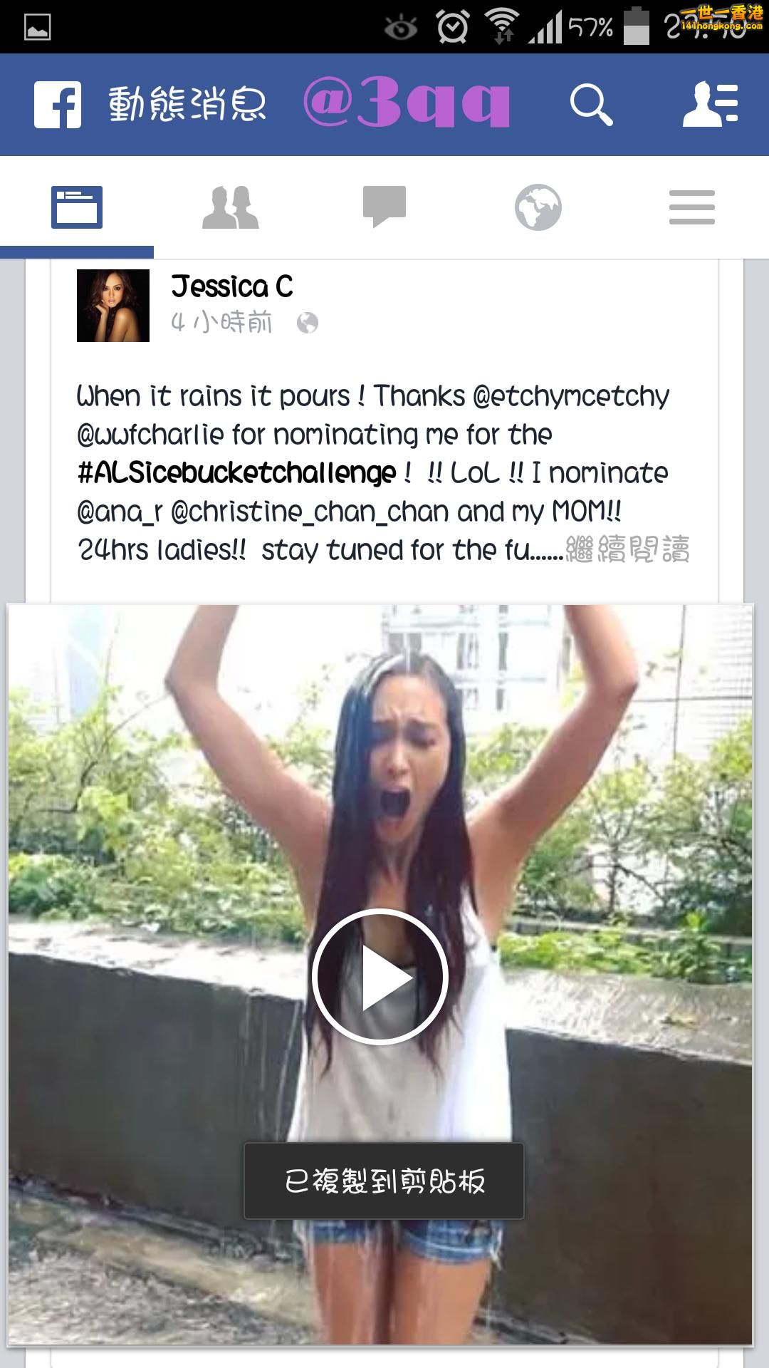 Screenshot_2014-08-20-23-50-12.JPG