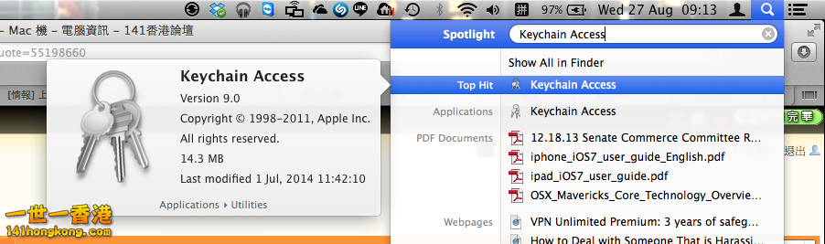 Screen Shot 2014-08-27 at 9.13.29.png