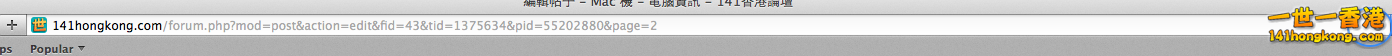 Screen Shot 2014-08-27 at 10.02.45.png