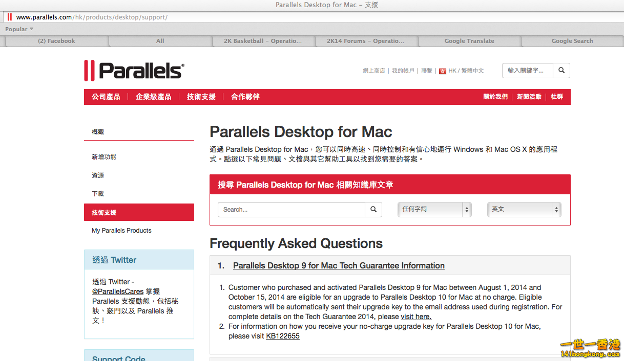 Screen Shot 2014-08-28 at 9.03.29.png