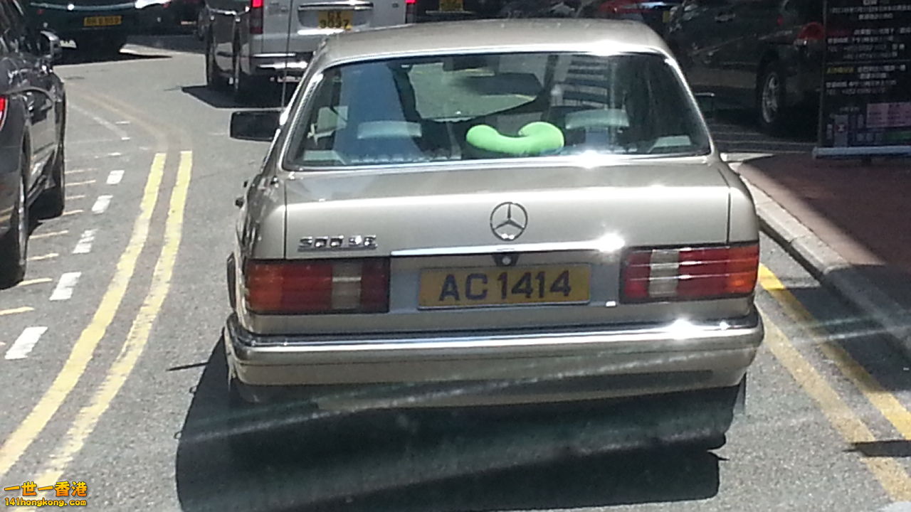 20140830_123112.jpg