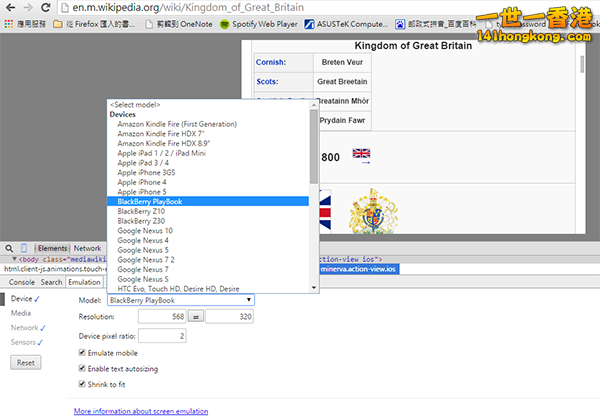 8_Chrome_tips_02.png