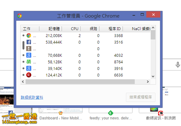 8_Chrome_tips_06.png