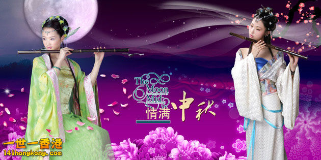 中秋.jpg