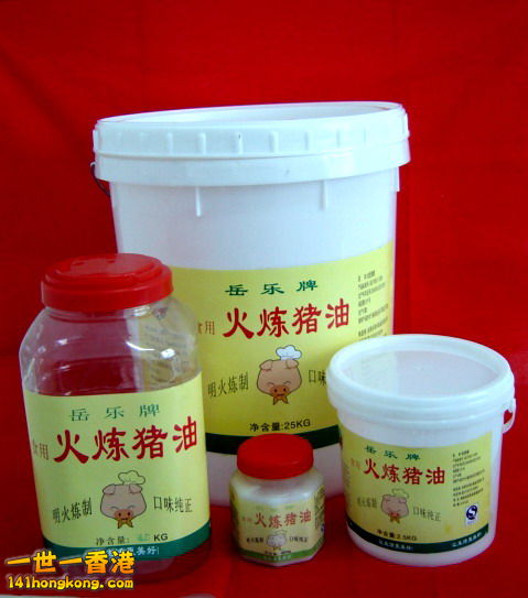 食用猪油.jpg