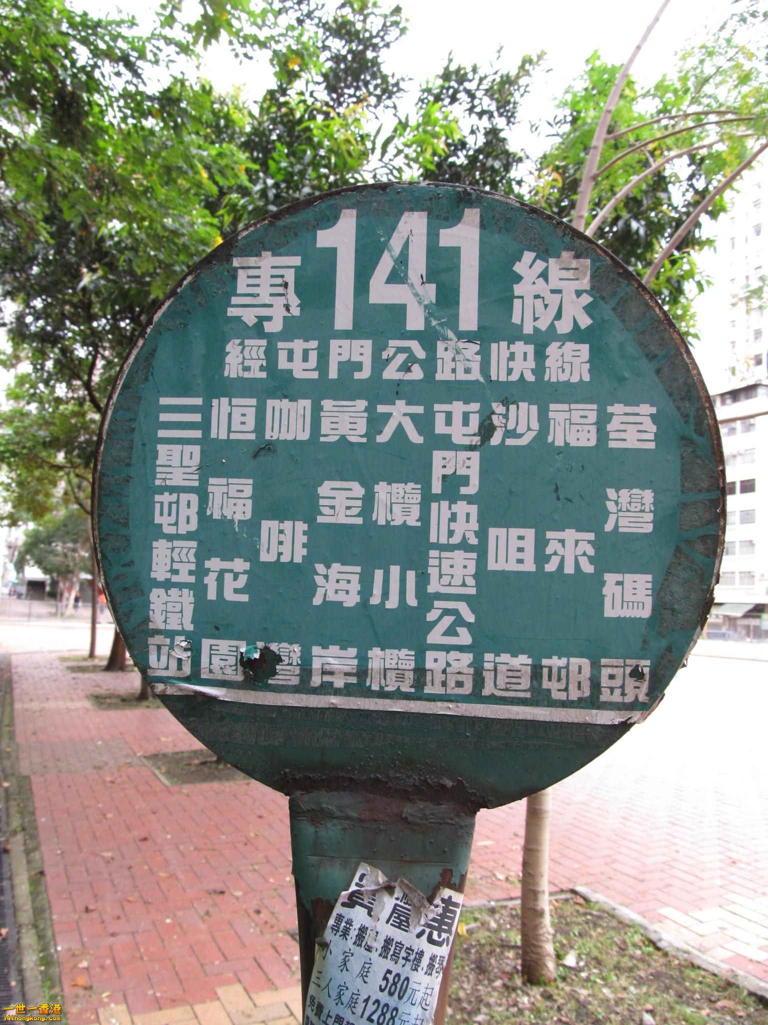 NTGMB_141_stop_sign.jpg