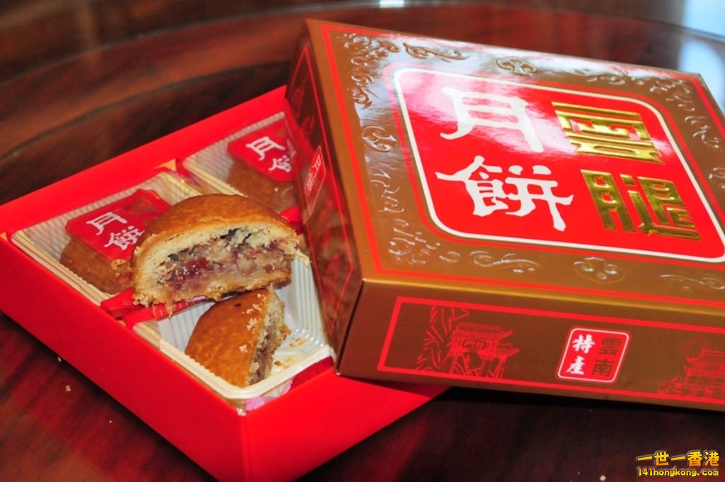 雲腿月餅4 (複製).jpg