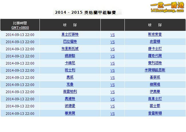 英甲 ( 13-9  ).JPG