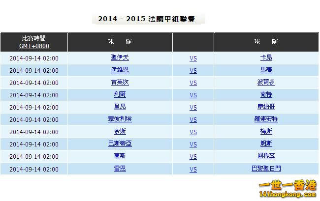法甲 ( 14-9  ).JPG