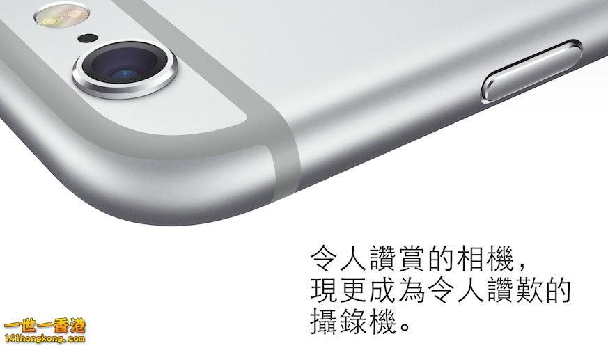 iphone-6-cameras-11.jpg