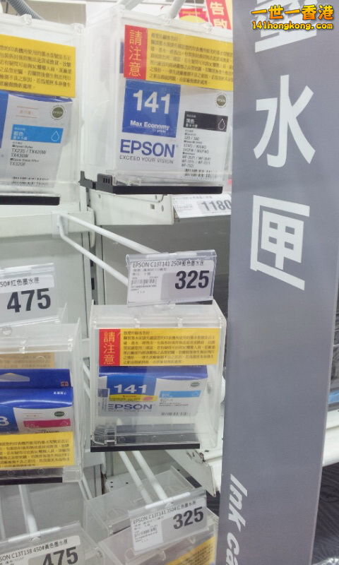 20130318_102712.jpg