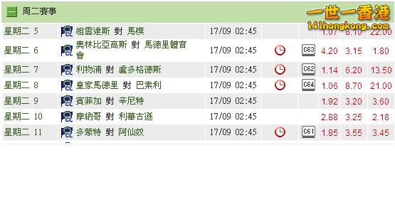Game I - 歐聯.JPG