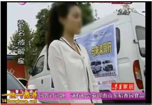 靚女車模被炒魷 被嫌胸細墊極唔夠 .jpg