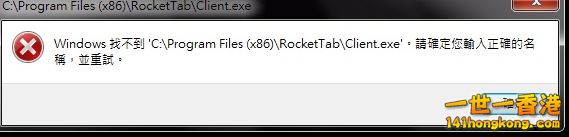 ROCKET TAB3.jpg