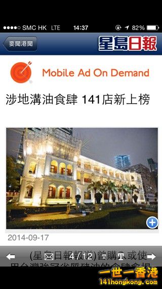 相片 17-9-1414 37 51.jpg