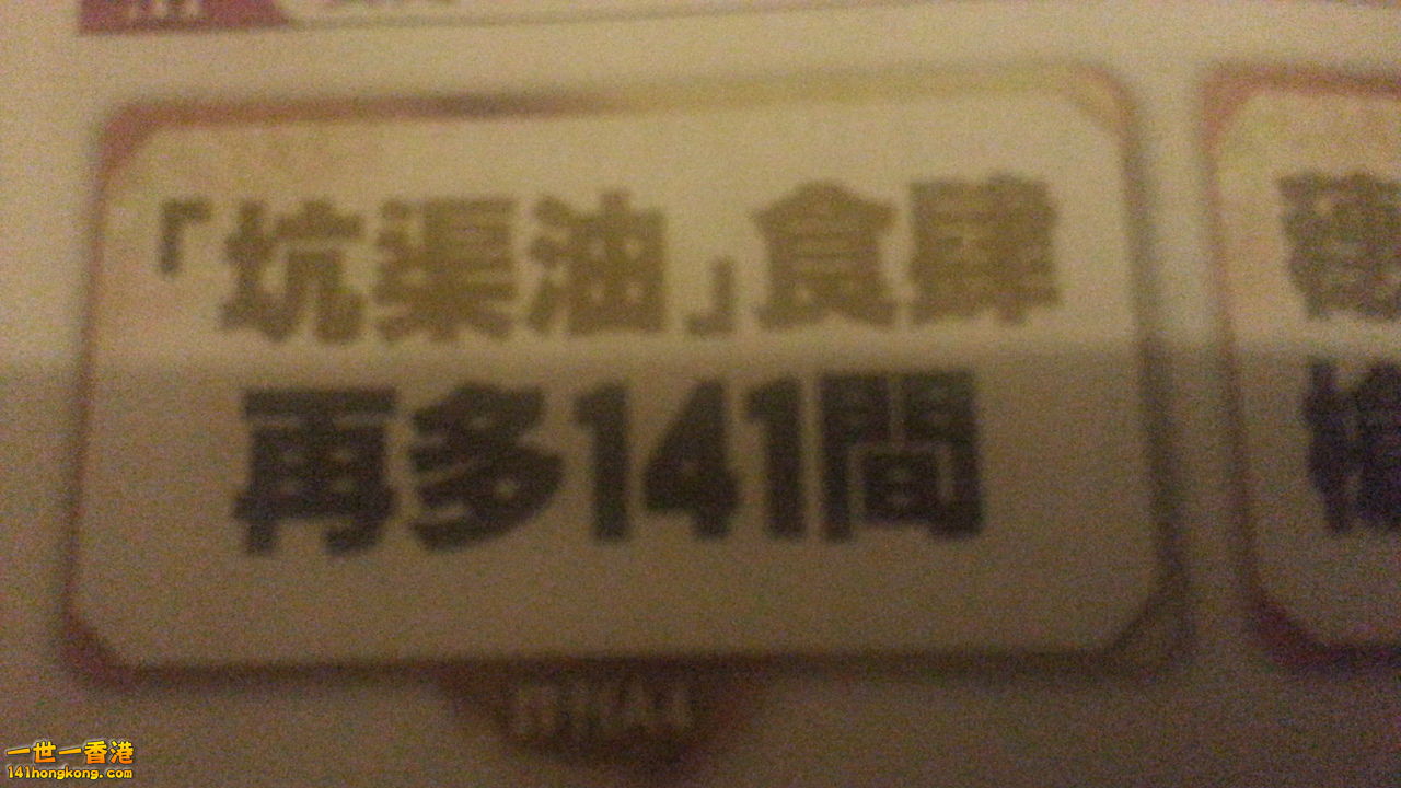 20140917_155128.jpg