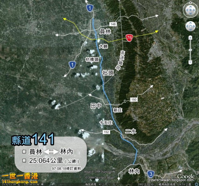 縣級道路141.jpg
