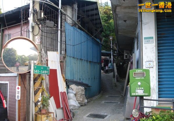 北投中正路 141號.jpg