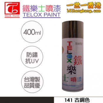 噴漆 141.jpg