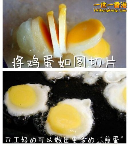 煎鸡蛋[5P] - 中华美食 - SexInSex! Board.jpg