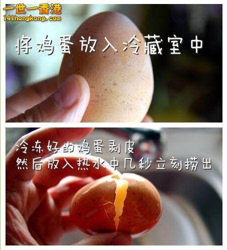 煎鸡蛋[5P] - 中华美食 - SexInSex! Board (3).jpg