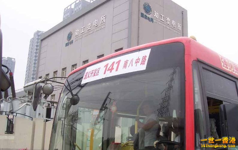 瀋陽公車 141.jpg
