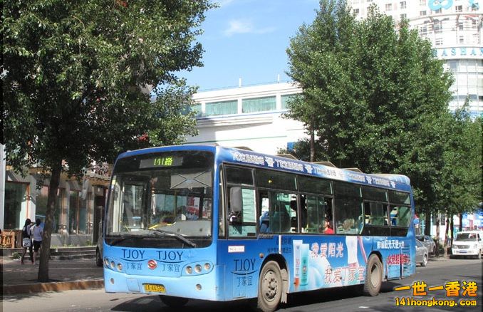 瀋陽公車141-3.jpg