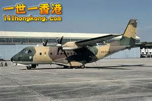 CN235 飛機.jpg