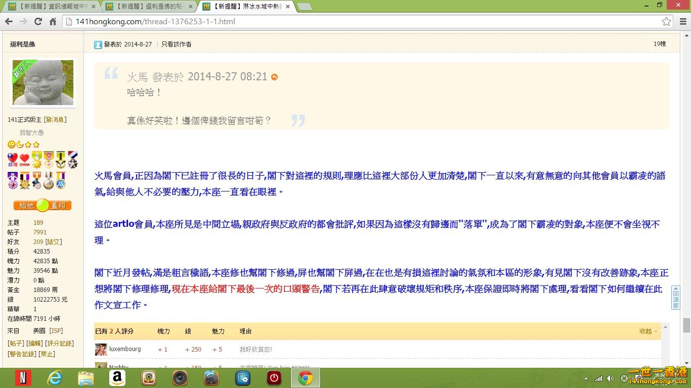 20140908b.jpg