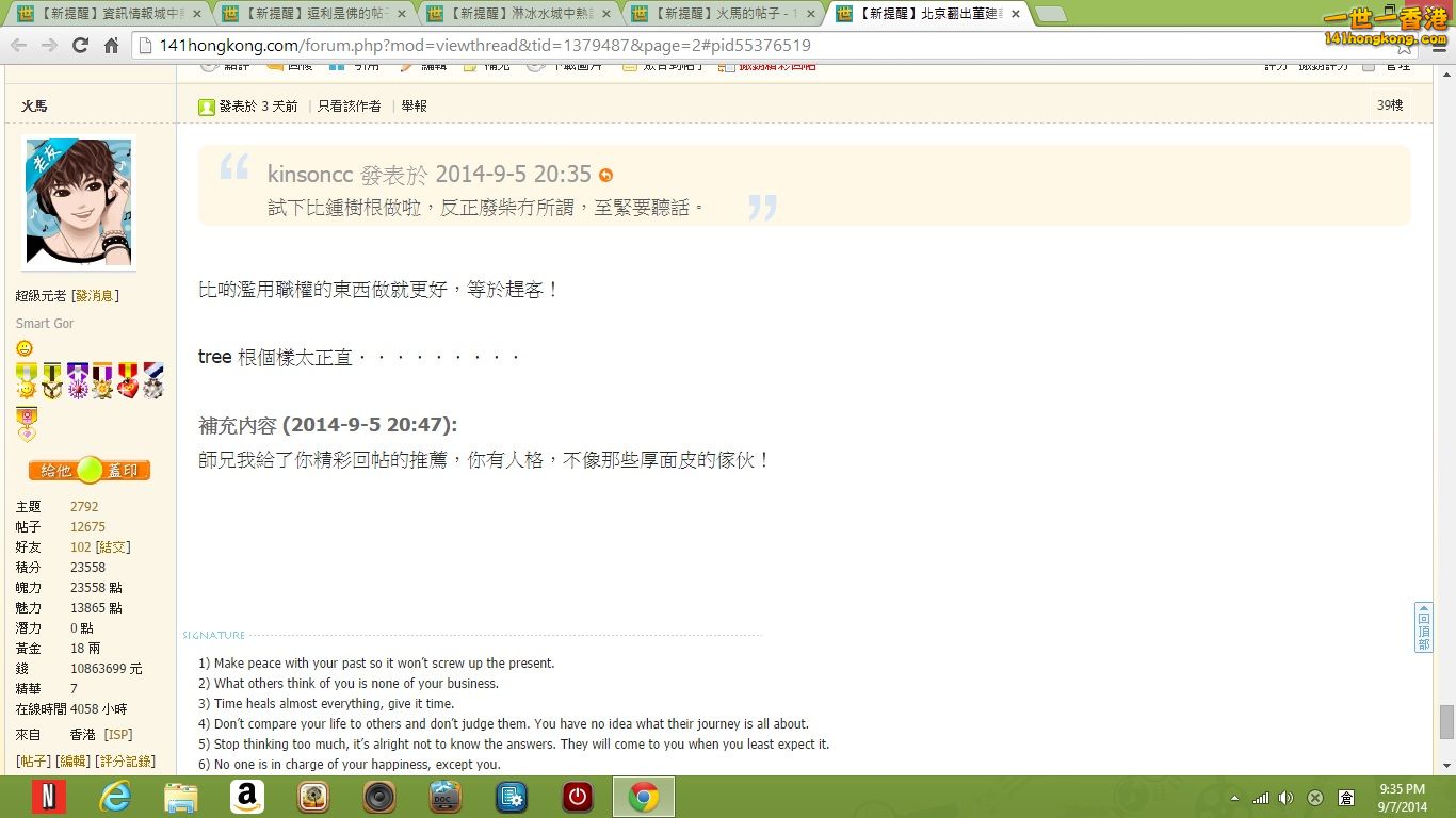 20140908c.jpg