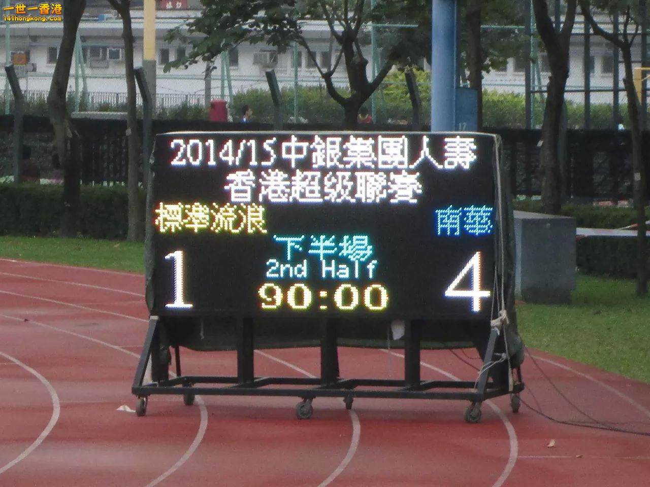 IMG-20141004-WA0019.jpg
