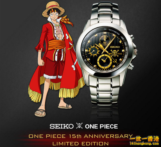 Seiko1.jpg