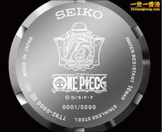 Seiko4.jpg