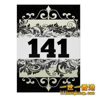 141_poster-r2e8a7e2159144b0da97749b6e51f10d2_3fu_8byvr_324.jpg