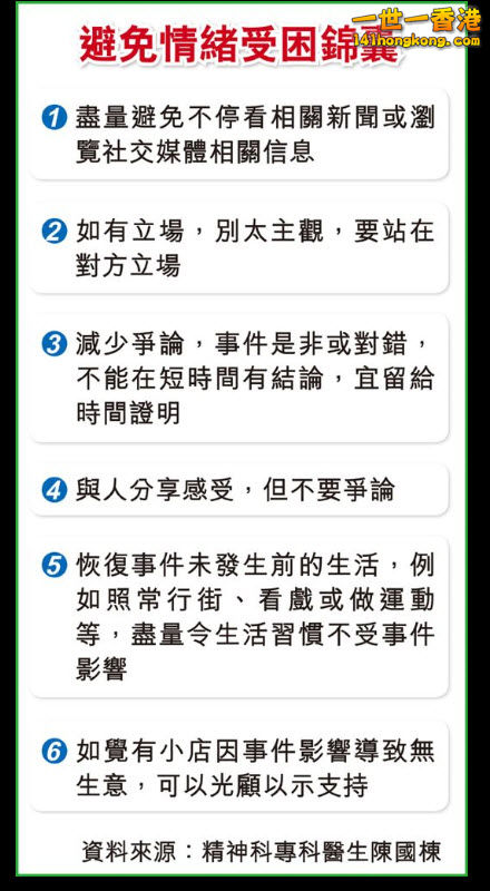 10-10-2014 8-11-25.jpg