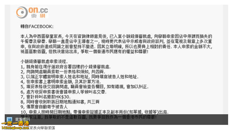 11-10-2014 8-46-49.jpg