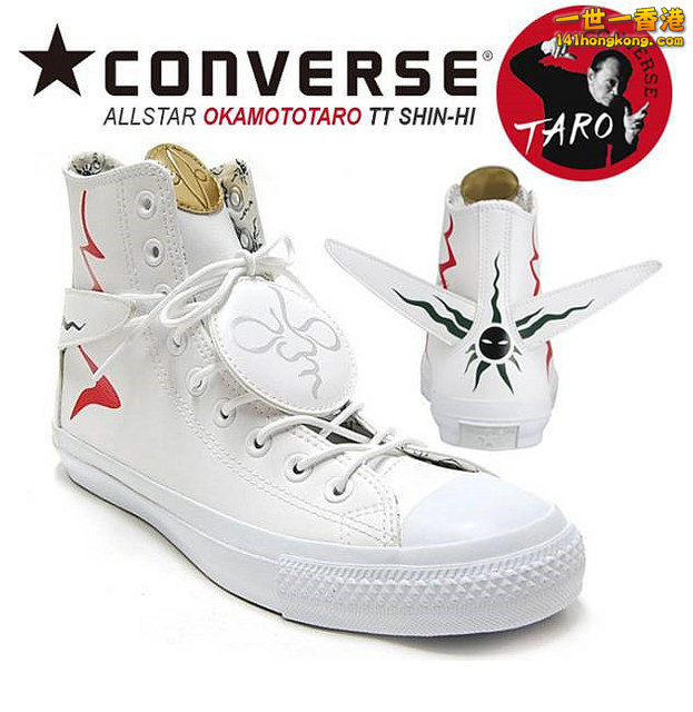 CONVERSE1.jpg
