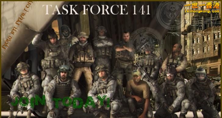 RecruitmentbannerTF141.jpg