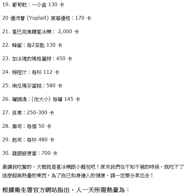 ScreenHunter_174 Oct. 19 09.03.jpg